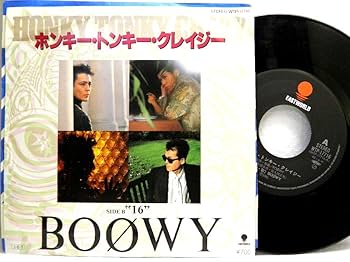 Amazon.co.jp: ←【検聴確認済：↑針飛び無し！安心レコード